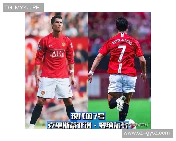 足球明星身穿7号队服的传奇故事与背后不为人知的奋斗历程 足球明星身穿7号队服的传奇故事与背后不为人知的奋斗历程